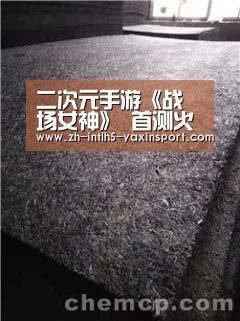  亚新体育手机应用