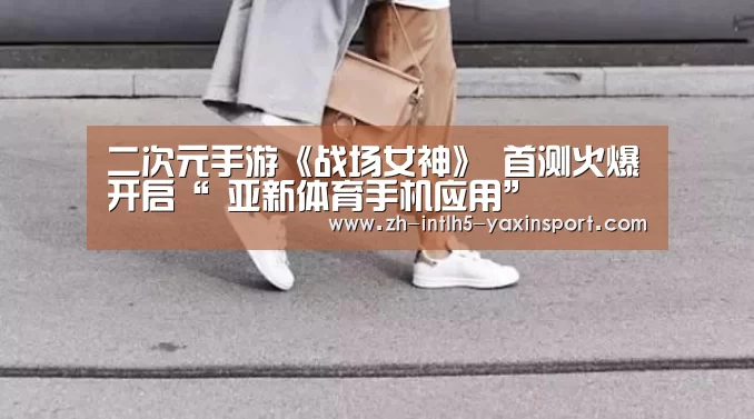 亚新体育App下载