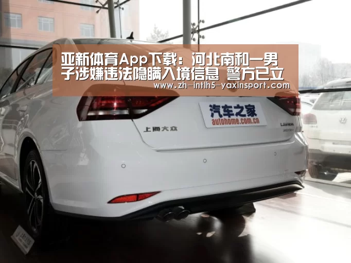亚新体育App下载