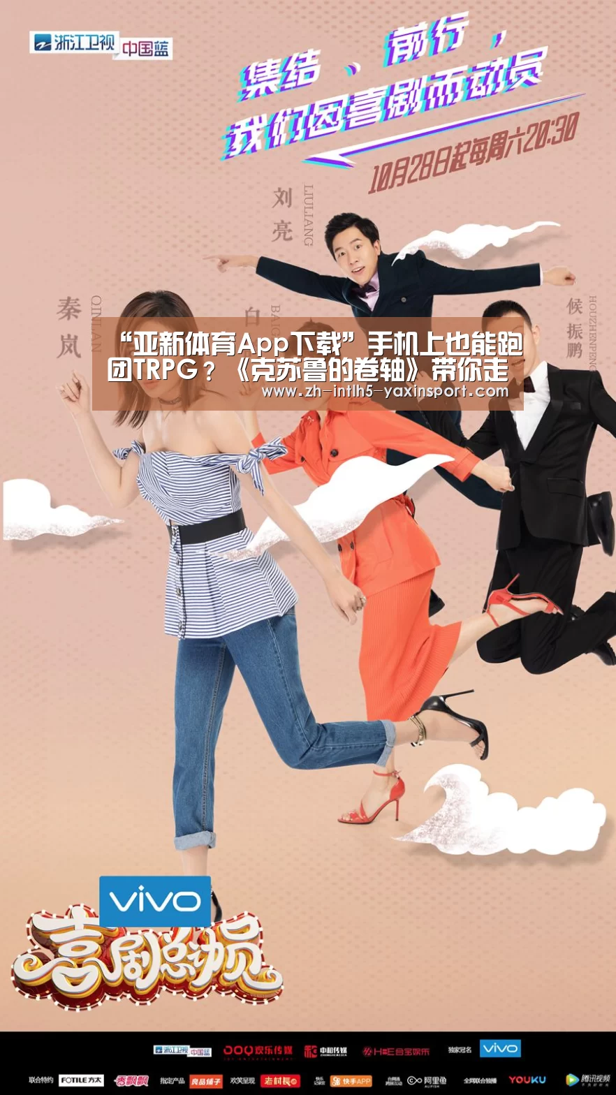 “亚新体育App下载”手机上也能跑团TRPG?《克苏鲁的卷轴》带你走进终极恐惧的世界(图1) 亚新体育App下载