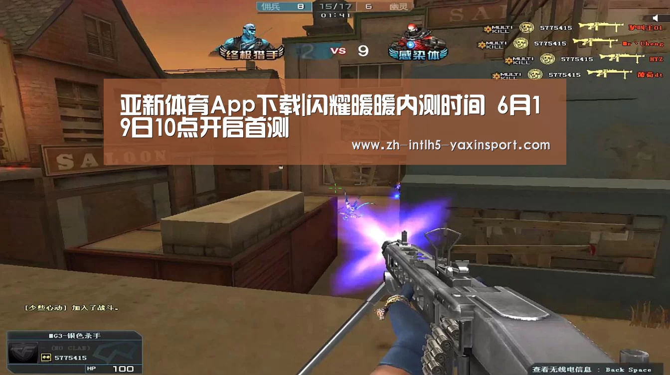 亚新体育App下载|闪耀暖暖内测时间 6月19日10点开启首测(图2) 亚新体育App下载