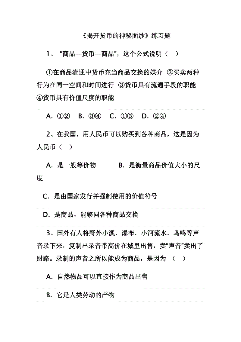 亚新体育App下载|闪耀暖暖内测时间 6月19日10点开启首测(图1) 亚新体育手机应用