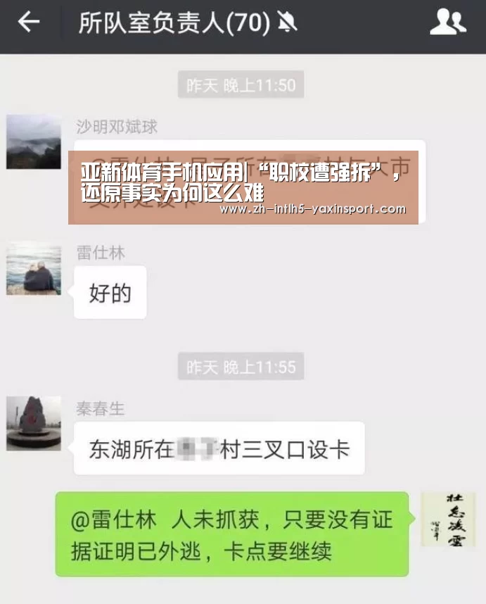 亚新体育App下载