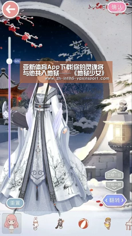 亚新体育App下载|你的灵魂将与他共入地狱——《地狱少女》将出真人电影(图1) 亚新体育手机应用