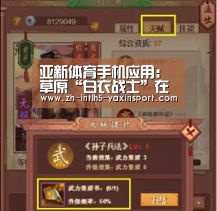 亚新体育手机应用:草原“白衣战士”在湖北告白儿子:努力做事,认真锻炼(图3) 亚新体育手机应用