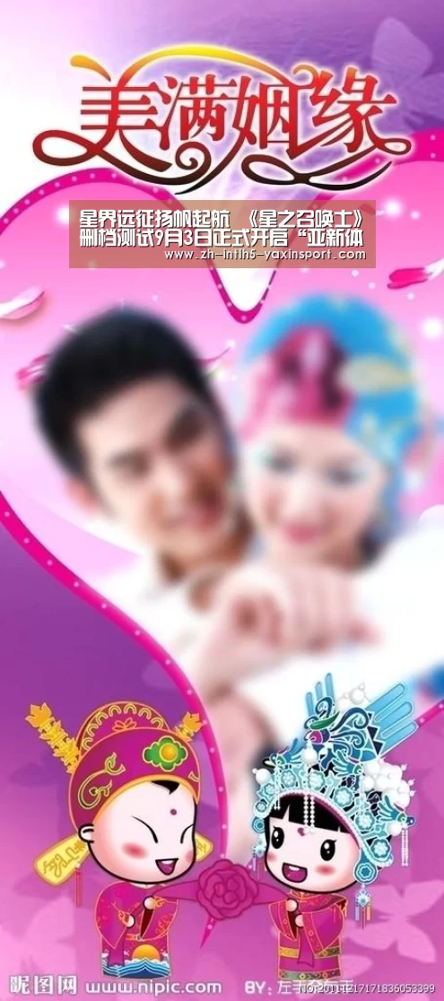 星界远征扬帆起航 《星之召唤士》删档测试9月3日正式开启“亚新体育App下载”(图1) 亚新体育App下载